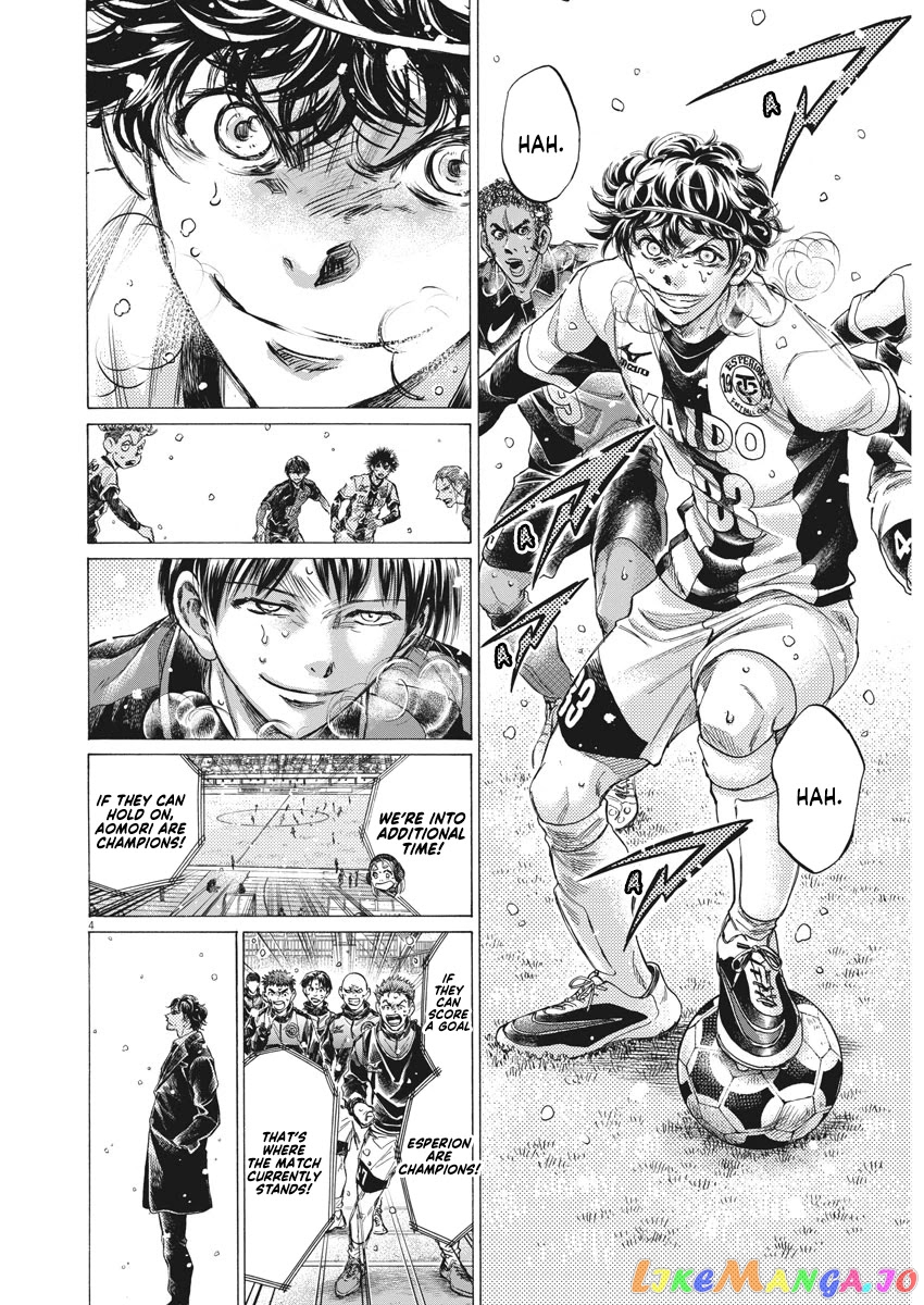 Ao Ashi, Chapter 275 image 04